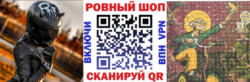 Виды наркоты Новороссийск АМФ A PVP Меф мяу мяу МЕТАДОН Канабис Галлюциногенные грибы