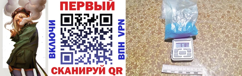 АМФ Premium  KRAKEN рабочий сайт  Новороссийск  где купить наркоту 