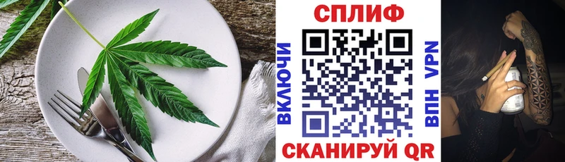 Печенье с ТГК марихуана  закладки  OMG ссылки  Новороссийск 