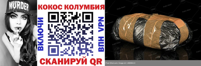 купить наркоту  Новороссийск  Cocaine Перу 