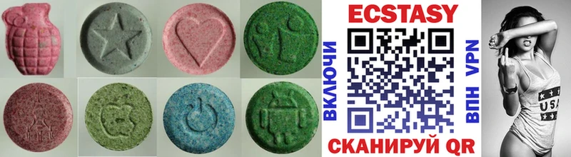 Ecstasy Cube  Новороссийск 