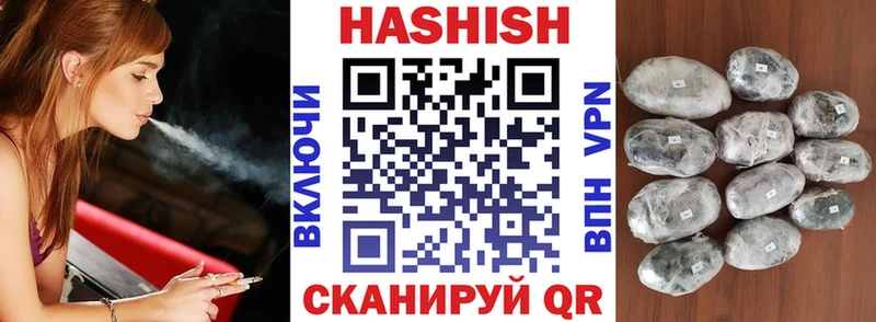 Гашиш Premium  блэк спрут зеркало  Новороссийск 