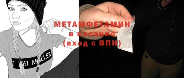 гашик Армянск