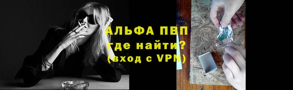 спиды Алексин