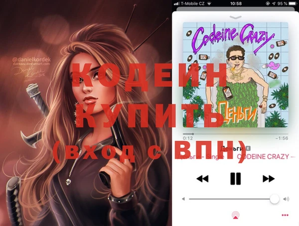 гашик Армянск
