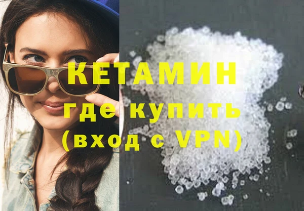 марихуана Лагань