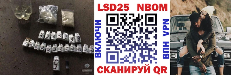 Лсд 25 экстази ecstasy  Новороссийск 