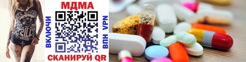 MDMA молли  Новороссийск 