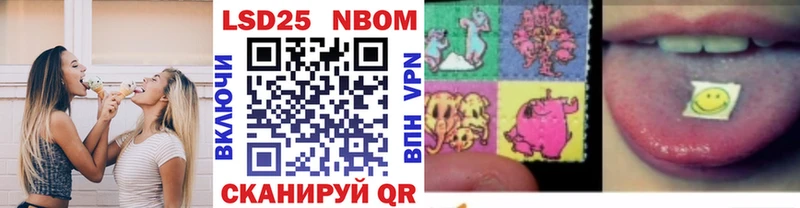Марки N-bome 1500мкг  где купить наркоту  Новороссийск 