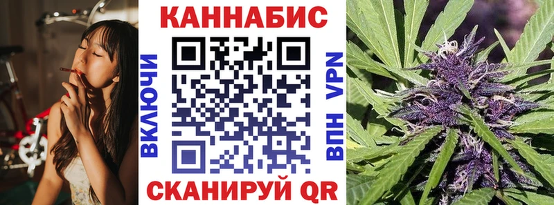 Бошки марихуана LSD WEED  закладка  Новороссийск 